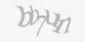 Захисний код